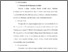 [thumbnail of Bab 4.pdf]