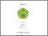 [thumbnail of Cover.pdf]