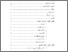 [thumbnail of Daftar Isi.pdf]