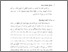 [thumbnail of Bab 3.pdf]