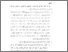 [thumbnail of Bab 5.pdf]