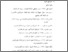 [thumbnail of Daftar Pustaka.pdf]