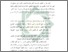 [thumbnail of Bab 5.pdf]