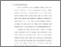[thumbnail of Bab 1.pdf]