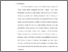 [thumbnail of Bab 5.pdf]