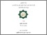 [thumbnail of Cover.pdf]