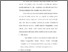 [thumbnail of Bab 5.pdf]