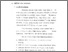 [thumbnail of Bab 3.pdf]