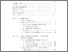 [thumbnail of Daftar Isi.pdf]