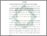 [thumbnail of Bab 5.pdf]