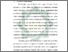 [thumbnail of Bab 3.pdf]
