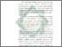 [thumbnail of Bab 3.pdf]