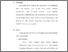 [thumbnail of Bab 5.pdf]