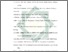 [thumbnail of Daftar Pustaka.pdf]