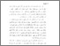 [thumbnail of Bab 1.pdf]