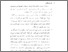[thumbnail of Bab 5.pdf]