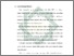 [thumbnail of Bab 1.pdf]
