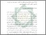 [thumbnail of Abstrak.pdf]