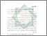 [thumbnail of Bab 1.pdf]