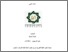 [thumbnail of Cover.pdf]