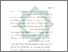 [thumbnail of Bab 5.pdf]