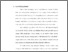 [thumbnail of Bab 1.pdf]