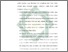 [thumbnail of Bab 5.pdf]