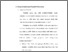 [thumbnail of Bab 2.pdf]