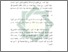 [thumbnail of Bab 3.pdf]