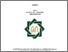 [thumbnail of Cover.pdf]