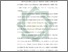 [thumbnail of Bab 3.pdf]