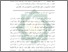 [thumbnail of Abstrak.pdf]