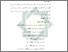 [thumbnail of Bab 5.pdf]