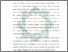 [thumbnail of Bab 1.pdf]