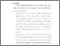 [thumbnail of Bab 5.pdf]
