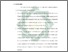 [thumbnail of Bab 5.pdf]