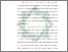 [thumbnail of Bab 1.pdf]
