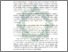 [thumbnail of Abstrak.pdf]