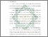 [thumbnail of Bab 1.pdf]