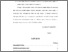 [thumbnail of Daftar Isi.pdf]