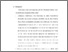 [thumbnail of Bab 5.pdf]