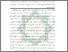 [thumbnail of Abstrak.pdf]