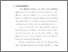 [thumbnail of Bab 1.pdf]