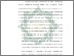 [thumbnail of Bab 5.pdf]