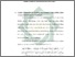 [thumbnail of Bab 4.pdf]