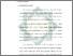 [thumbnail of Bab 3.pdf]