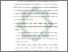 [thumbnail of Bab 4.pdf]