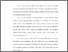 [thumbnail of Bab 3.pdf]