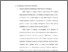 [thumbnail of Bab 4.pdf]