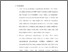 [thumbnail of Bab 5.pdf]
